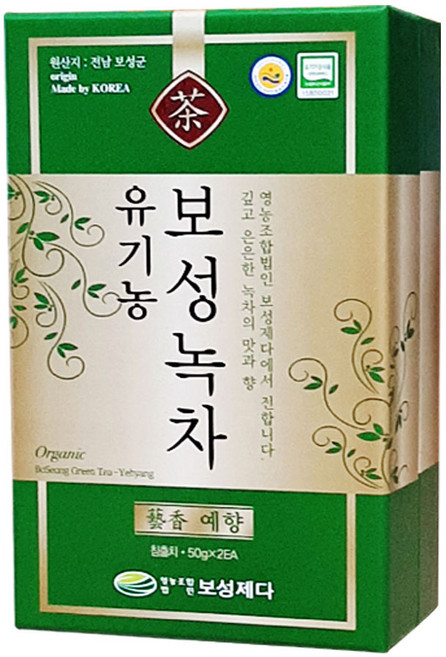 [보성제다] 유기농보성녹차 세작, 50g, 1개, 2개입