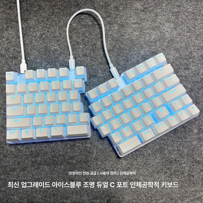 반반 좌우 분리 키보드 개발자 커스텀 인체 공항 자판, 투명(청축), 투명