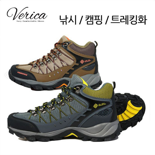 베리카 남자 등산화 낚시 신발 트레킹화 낚시화 iV607, 245, Wine