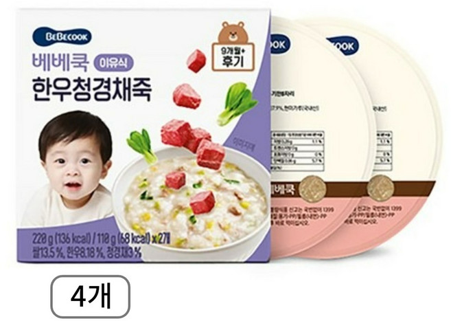 베베쿡 중기 한우비트죽 실온이유식 2p, 4개, 220g, 9개월후기(한우/청경채)