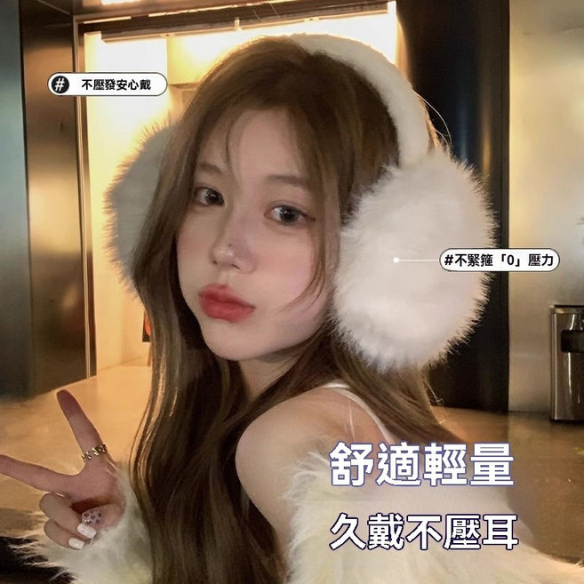 狐狸白色耳套保暖 可愛耳罩護耳 冬季防凍防寒毛絨耳包 巨厚耳罩保暖 可愛風護耳 耳套 耳罩