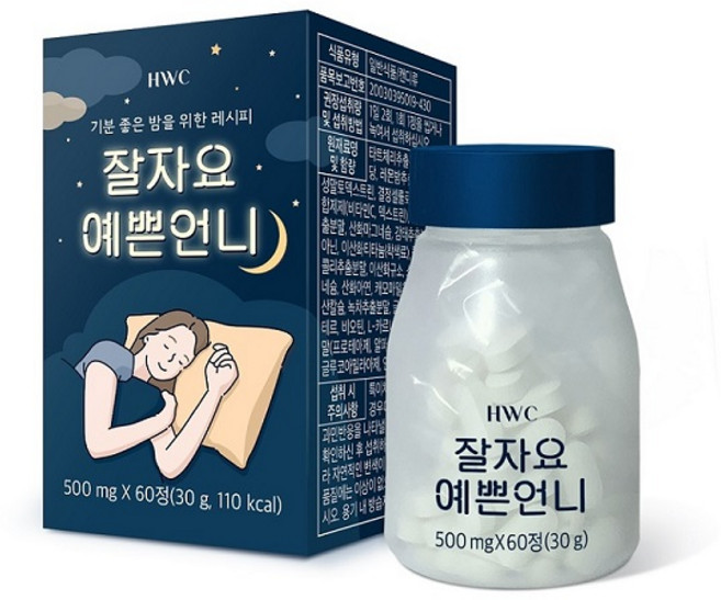 HWC 잘자요 예쁜언니 감태 타트체리 캐모마일 멜라토닌, 60정, 1박스