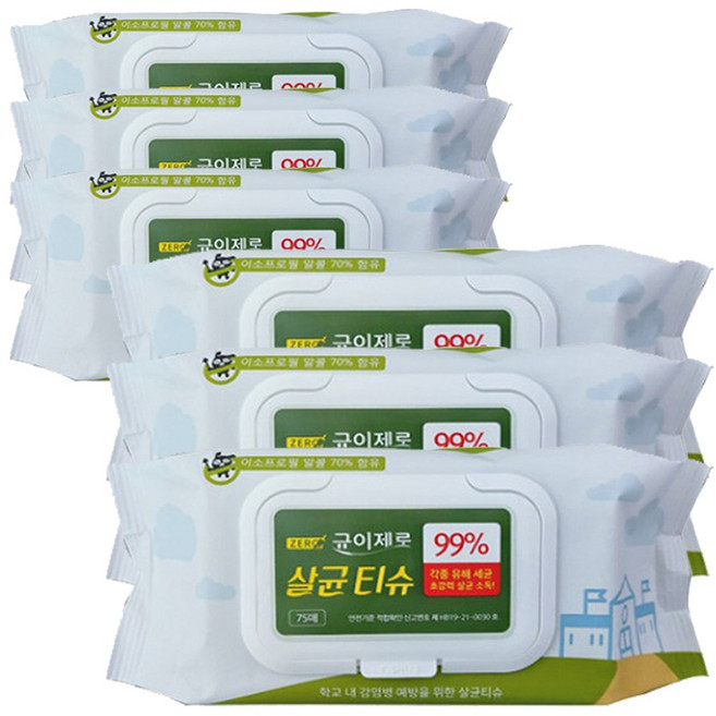 균이제로 99% 살균 알콜 소독 물티슈, 55g, 75매, 36개