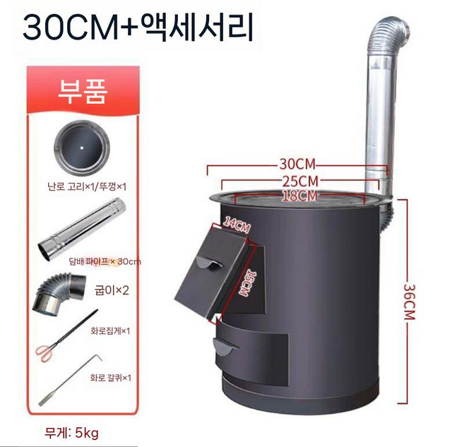 타닥 화로대 타닥화로대 그릴 바베큐 캠핑 야외 불멍 스토브 숯불 화롯대 석쇠 장작 숯불화로, A, 1개