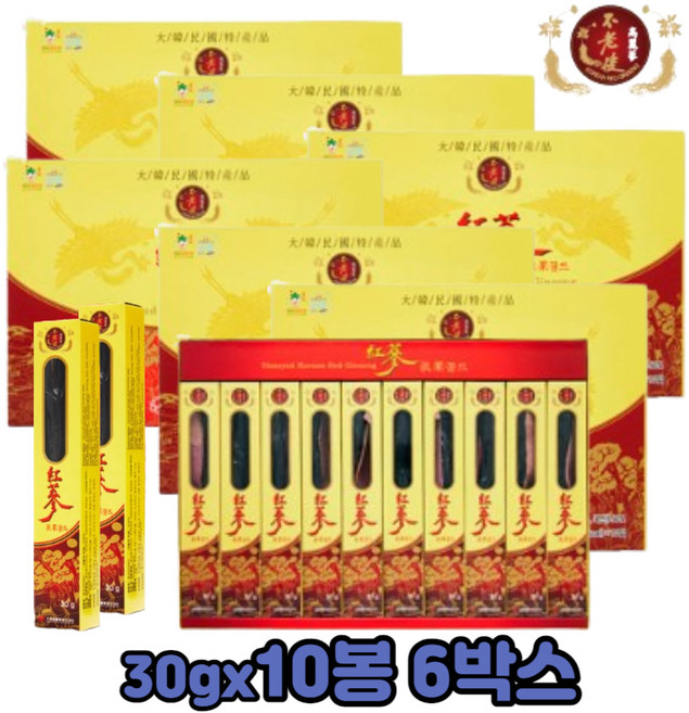 말린 씹어먹는 홍삼 진과 골드 뿌리 원액 키즈 젤리 60대 아버지생신 고3 홈삼 남자친구부모님 선물 저감미당 간식 레드 젤리 11세 13살 홍삼 제리 REDGINSENG 홍삼꿀