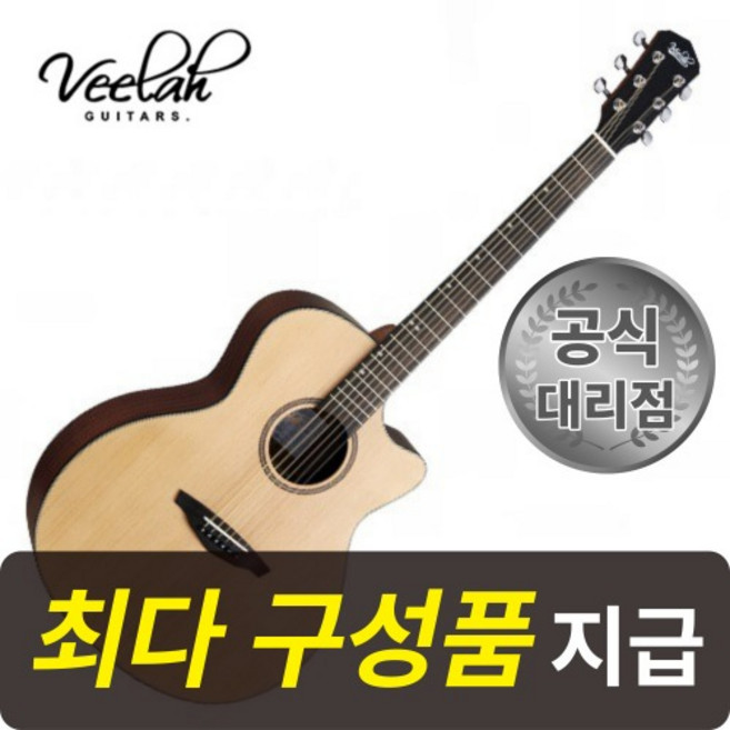 [최다구성품지급] 비일라 VGACSM/ GA바디/ 컷어웨이, 1개