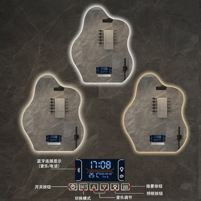 비대칭 불규칙 거울 조명 전신 미용 벽걸이 펑키 욕실 이발소 홈 데코레이션, 터치스위치+삼색광