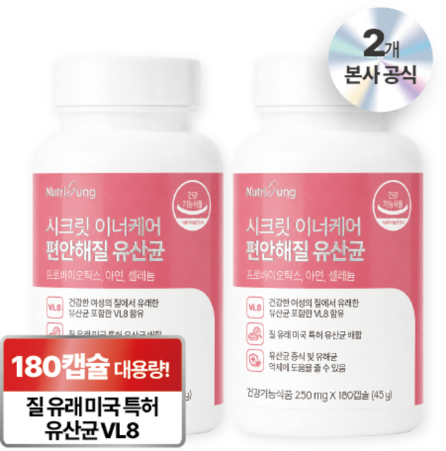뉴트리정 시크릿 이너케어 편안해질 질 유래 특허 유산균 대용량, 2개, 180정