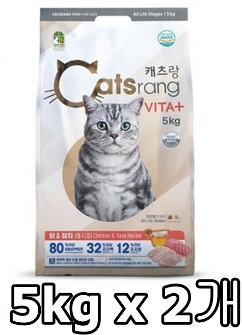 NEW 캐츠랑 비타플러스 5kg 2개, 닭+참치
