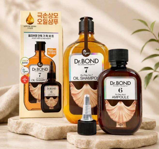 이지엔 닥터본드7 알엑스 플렉스 No.7 오일샴푸370g +앰플 트리트먼트 150ml기획세트 7가지 오일 영양 공급 손상모를 위한 집중 복구 솔루션, 1세트 - 쿠팡