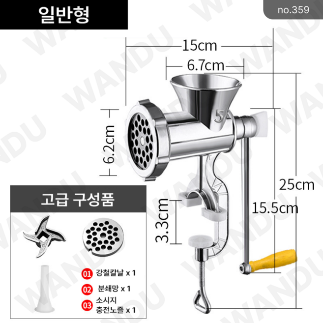 가정용 스테인레스 다기능 수동 야채 고기 분쇄기, 일반형, 1개