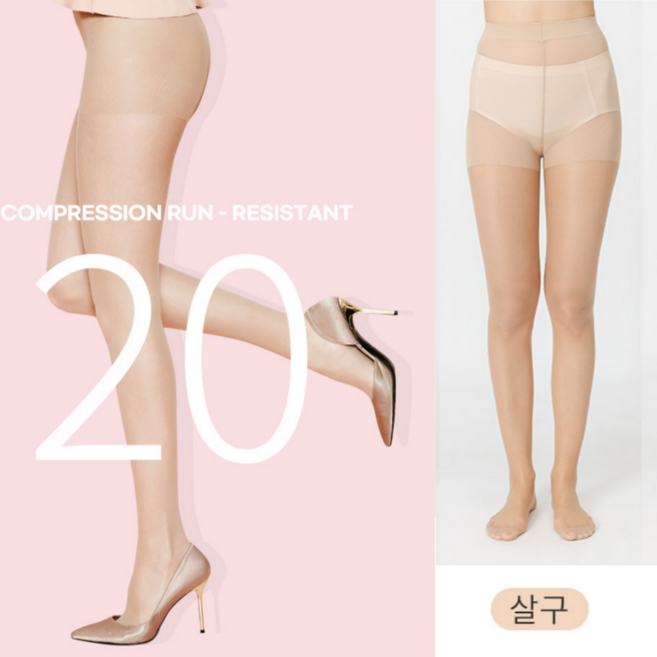 비너스 20D 단계별압박 팬티스타킹(2족)