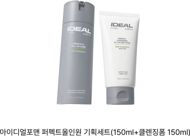 아이디얼포맨 퍼펙트올인원 기획세트(150ml+클렌징폼 150ml), 1개, 300ml