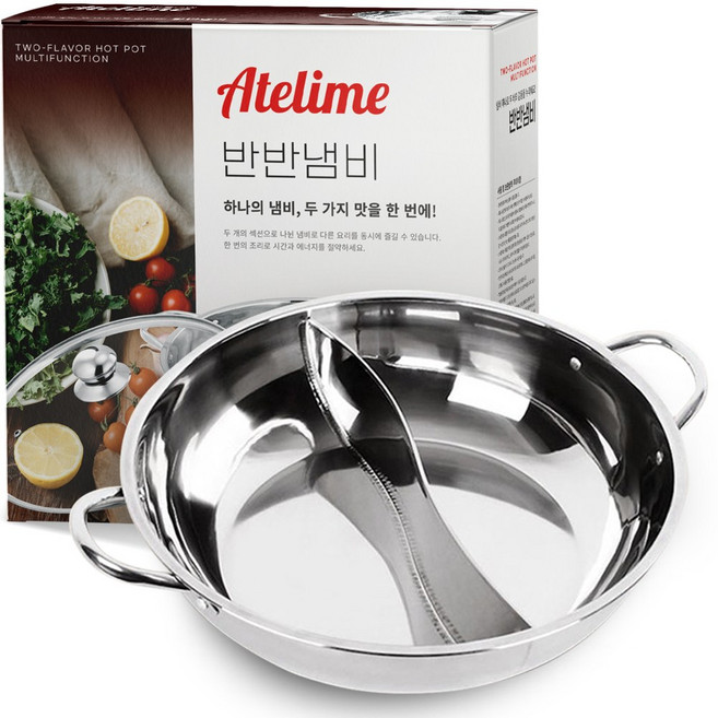 아뜰라임 인덕션 가스렌지 샤브샤브 훠궈 나눔 전골 반반 냄비, 30cm, 실버, 1개