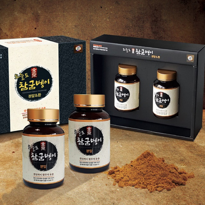 굼벵이분말-굼뱅이 분말가루 판매, 1개