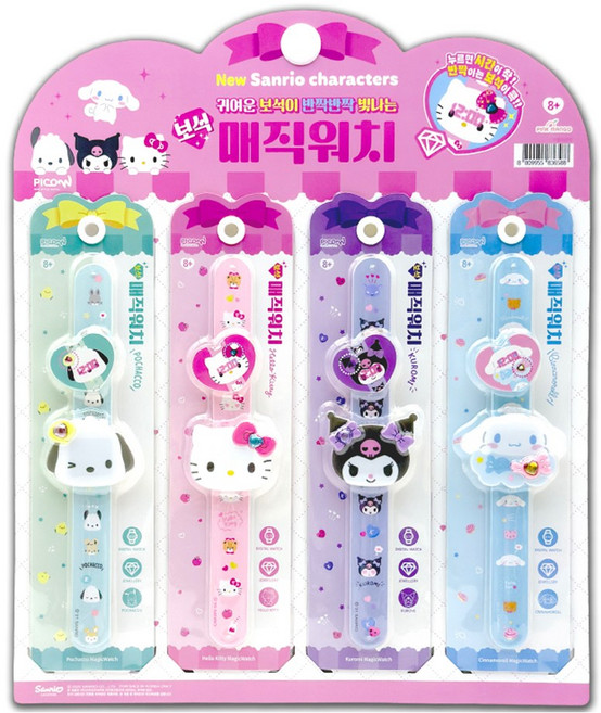 산리오 캐릭터즈 보석 매직워치 4종 세트, 마이멜로디 + 포차코 + 쿠로미 + 시나모롤, 1세트