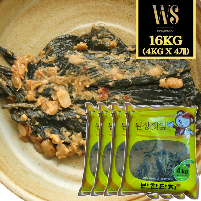 반찬단지 된장깻잎 4kg x 4팩 대용량 업소용 박스포장