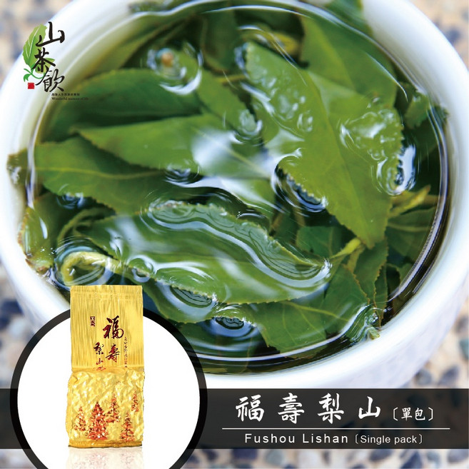 山茶飲 2025冬茶 福壽梨山 75g 梨山高山烏龍茶 台灣茶葉 單包裝, 1個
