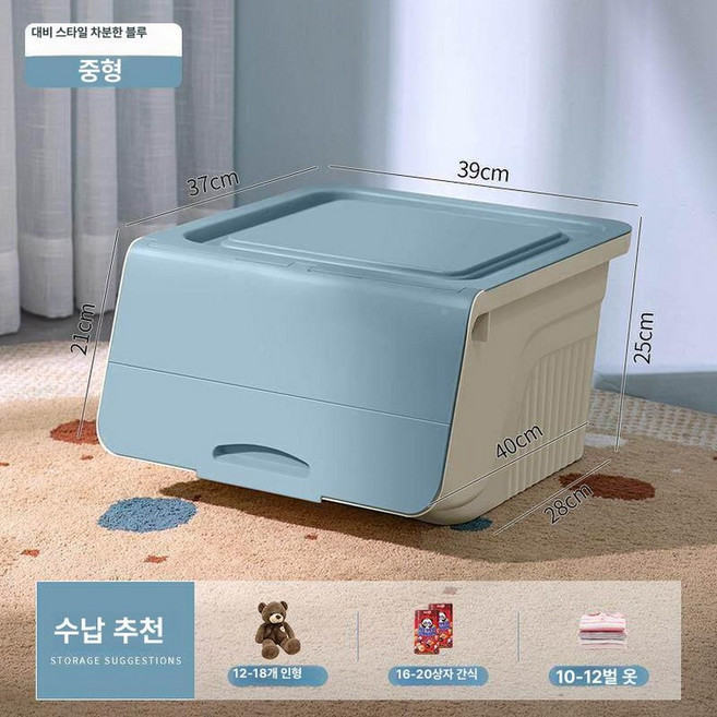 가정용 무인택배보관함 무인택배함 빌라 해머 엘로우, 1단, [M 36L] 대비 트랭퀼블루