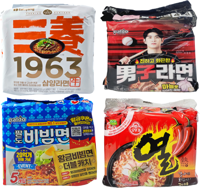 삼양 1963우지라면 131g x 4P + 팔도 남자라면 115g x 4P+ 비빔면 130g x 5P + 오뚜기 열라면 120g x 5P 멀티팩 세트