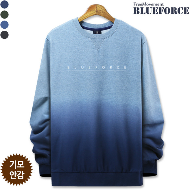 블루포스 남여공용 헨트 기모맨투맨