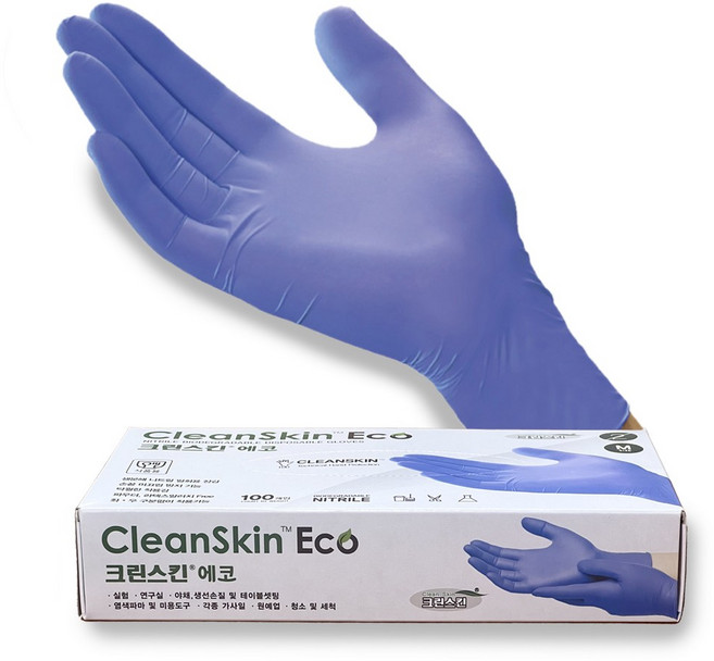 크린스킨 니트릴장갑 100p, 바이올렛 블루, 소(S), 1개