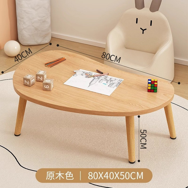 原木色矮茶几 70x40x50cm 實木桌腿 簡約現代客廳小桌子, 原木色 80*40*50