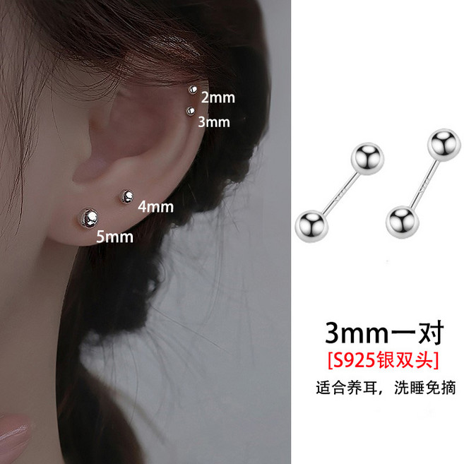 925銀針圓珠耳釘女高級感養耳洞耳棒精緻耳骨釘小衆設計感耳飾