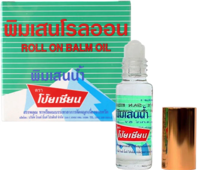 정품 야몽 스틱 태국 포이시안 롤온 허브밤 오일, 1개 - 쿠팡