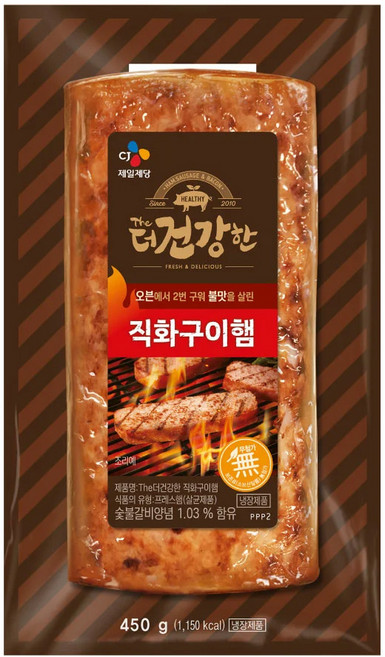 CJ 더건강한 직화구이햄 450g, 1개