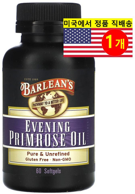 [정품보장]달맞이꽃 종자유 감마리놀렌산 Barlean's 60정 X 1병, 1개