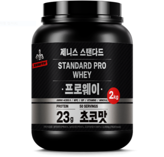 제니스 스탠다드 프로 웨이 초코맛 1개 2kg