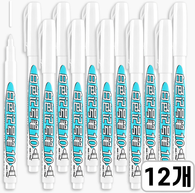 Glapy 화이트 마카펜, 1mm, 12개