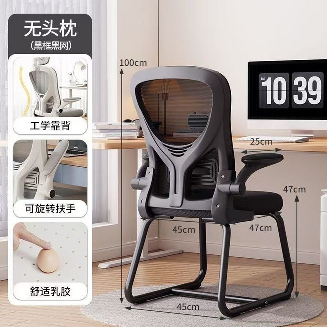 人體工學椅 透氣網布電腦椅 翻轉扶手 3D彈力腰靠, 【升級加固】黑框黑網+乳膠坐墊,敦實坐感+穩固腰託丨護背護脊, 黑框黑網, 乳膠坐墊