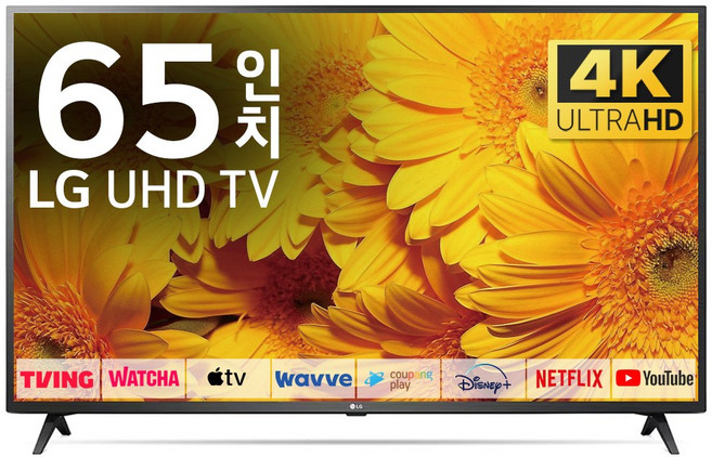 LG TV 163cm(65인치) 울트라 HD 4K LED 스마트 티비 65UQ7050 로컬변경, 방문설치, 벽걸이형