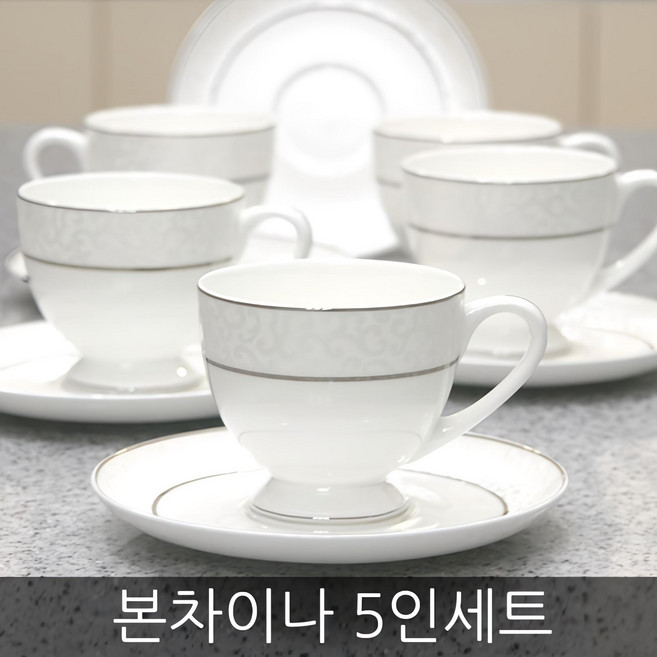 프리미엄 화이트 커피잔 5인조세트 본차이나 커피잔세트 찻잔세트 찻잔, 프리미엄 화이트 커피잔 5인조세트(다), 1세트