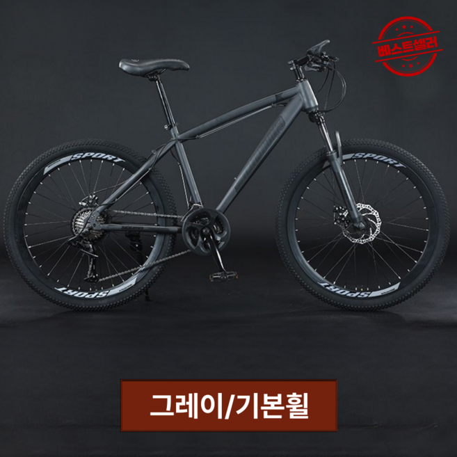 프리엠 고성능 MTB 자전거 21단 산악용 출퇴근 성인 학생용 등하교 남녀공용 가성비, 1개, 170cm, 그레이/21단/24인치/일반휠