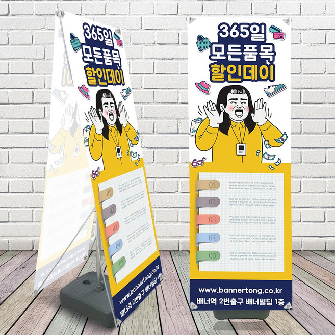 배너통 실속형 실외배너거치대 x배너거치대 물통배너 베너제작 출력 입간판 메쉬 무광패트, 06.실속형실외거치대_양면+무광패트(2장)