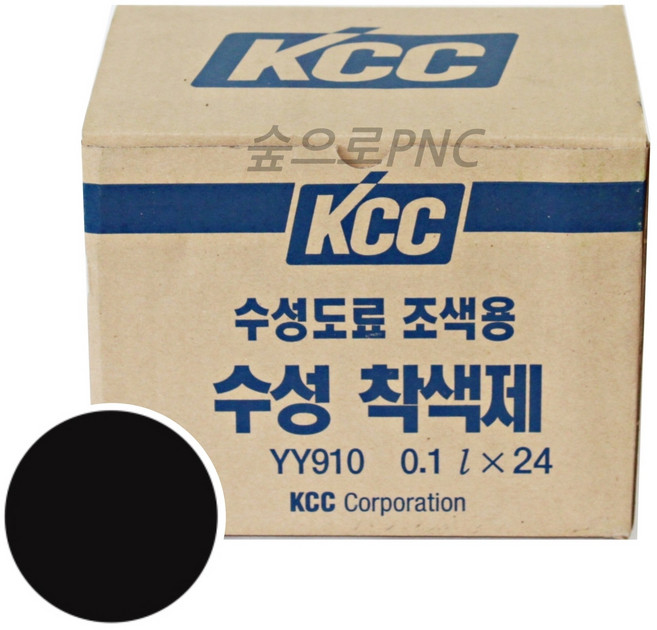 KCC정품 수성도료 조색제 수성착색제 0.1L 수성잉크 (박스단위), 흑색, 100ml, 1개