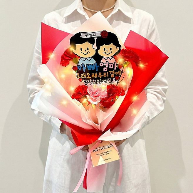 아르띠콜로 반짝이는 LED 토퍼 조화 카네이션 꽃다발 선물, 레드 01 아빠엄마, 1개