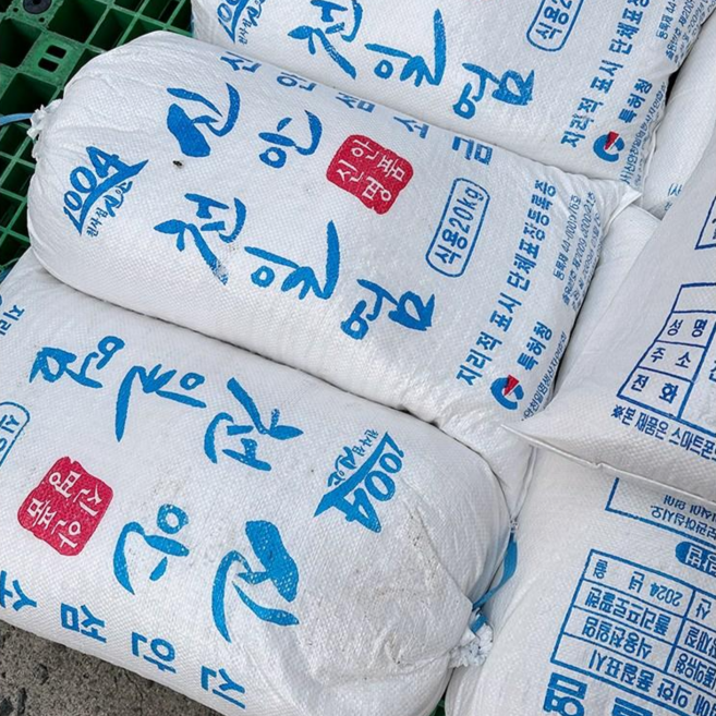 클릭마켓 2025년산 신안 천일염 신안소금 굵은소금 20kg, 1개