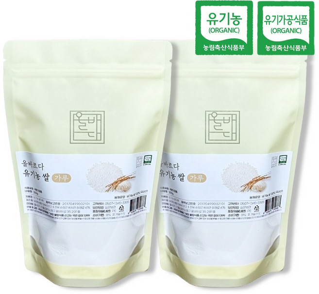 올바르다 유기농 쌀가루, 2개, 200g