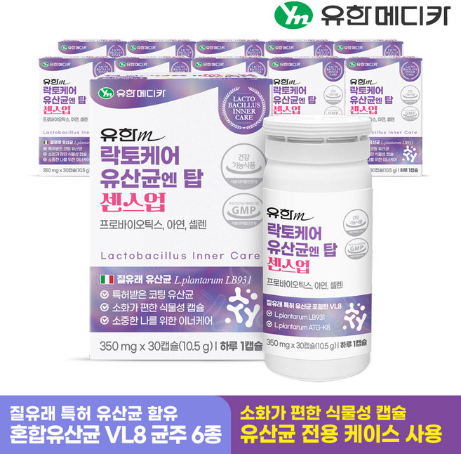 [유한메디카] 락토케어 유산균 엔 탑 센스업 30캡슐x11개(11개월분), 30정, 11개