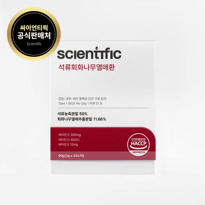 싸이언티픽 석류회화나무열매환, 1박스, 90g - 쿠팡