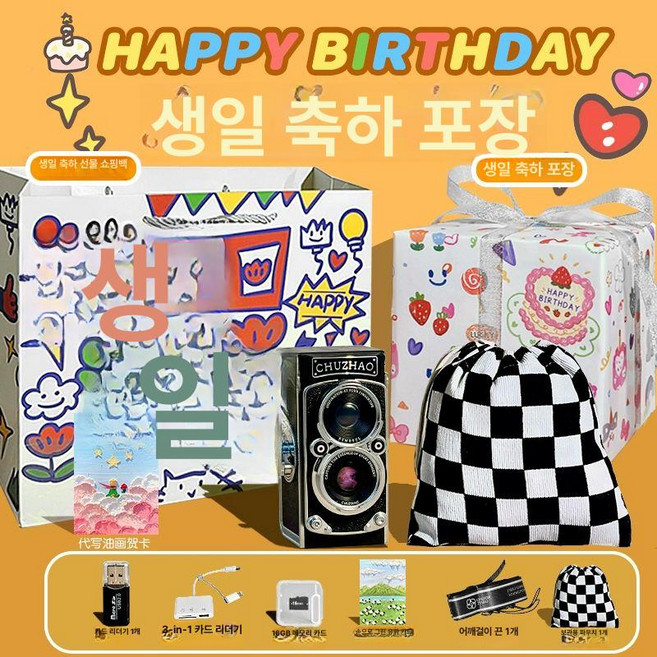 ccd 듀얼 리플렉스 디지털 카메라 고화질 복고 여성 학생 초조, 렌즈 카메라 16G in 가방+3 B, 기본 색상