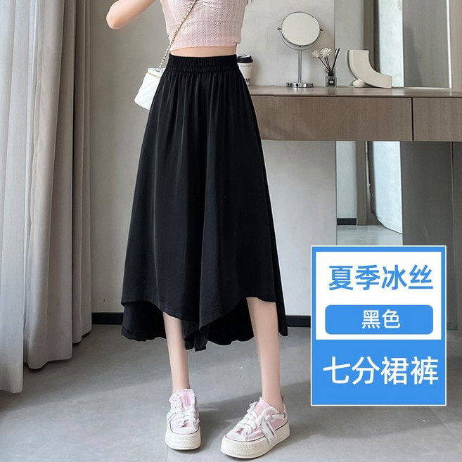 Qurora 大尺碼冰絲褲裙女 不規則設計 冰絲高腰垂感休閑裙褲夏季新款七分闊腿裙褲女