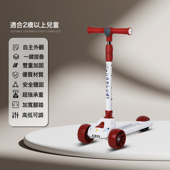 DIU 兒童滑板車2-8歲單腳溜溜可摺疊可調節高度三合一滑可摺疊便攜, 1個, 紅色+加寬閃光輪