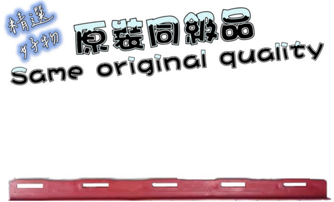 適配 追覓 Mix 泡沫洗 洗地機, 1個, 洗地機刮水條-1入,H15 PRO Heat