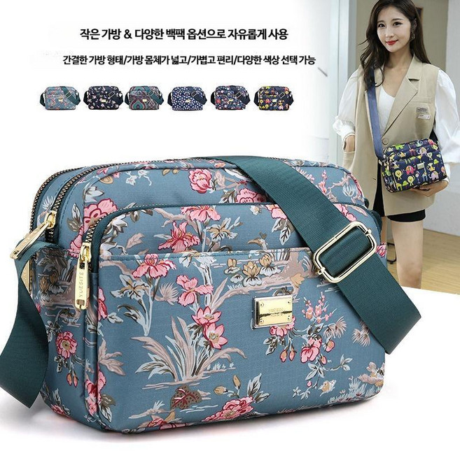 가벼운 크로스 백 데일리 할머니 가방 방수 휴대폰 어르신