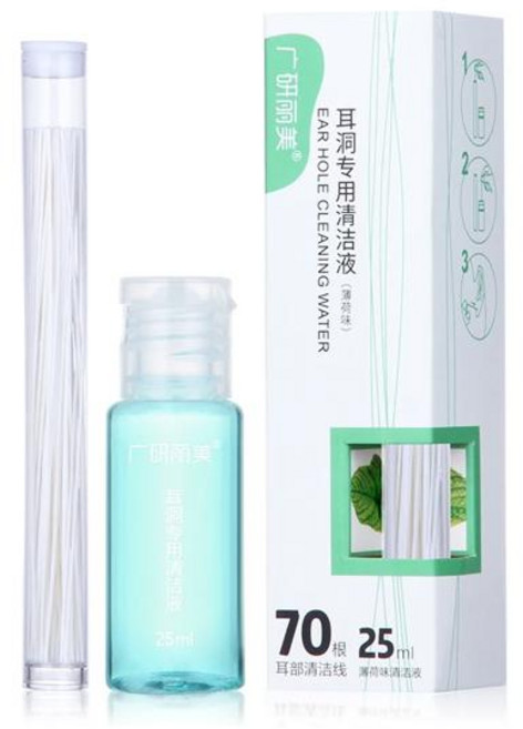 피어싱 된 귀 청소 세트 솔루션 복숭아 맛 치실 면사 귀 구멍 애프터 케어 도구 키트 일회용 귀걸이 구멍 클리너, [03] mint fragrance